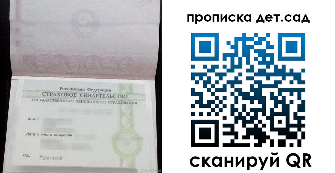 миграционный учет в Давлеканово
